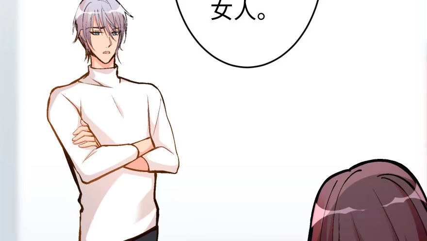 《重生娱乐圈：天后归来》34 第116页