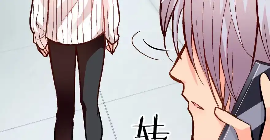 《重生娱乐圈：天后归来》34 第46页