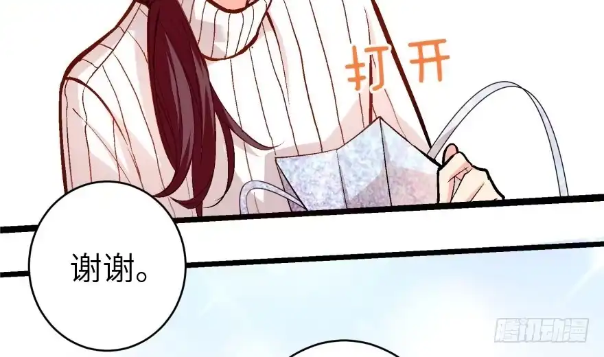 《重生娱乐圈：天后归来》34 第76页