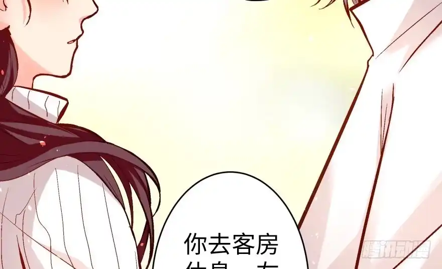 《重生娱乐圈：天后归来》34 第7页