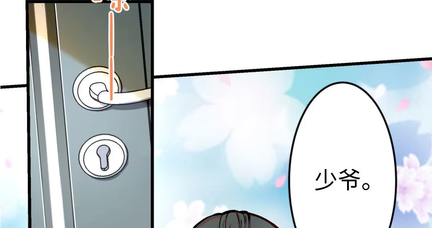 《重生娱乐圈：天后归来》34 第60页