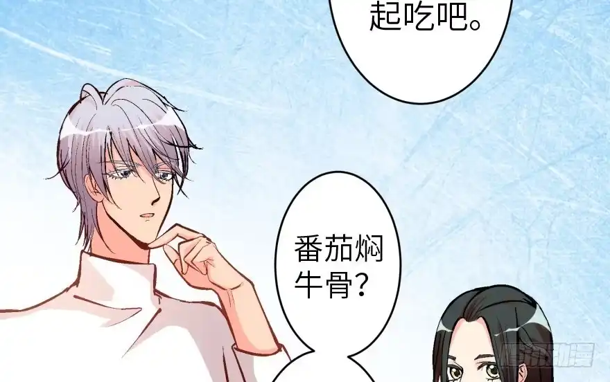 《重生娱乐圈：天后归来》34 第90页