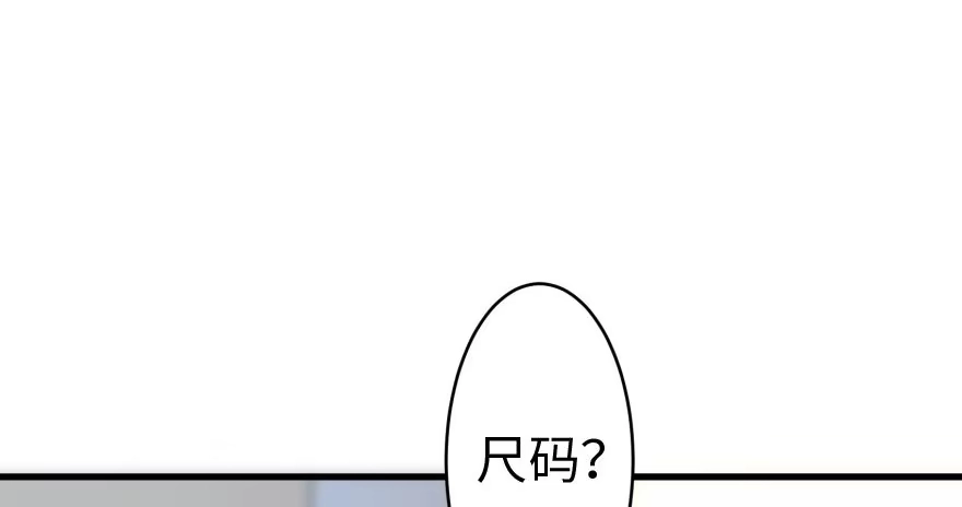 《重生娱乐圈：天后归来》34 第44页