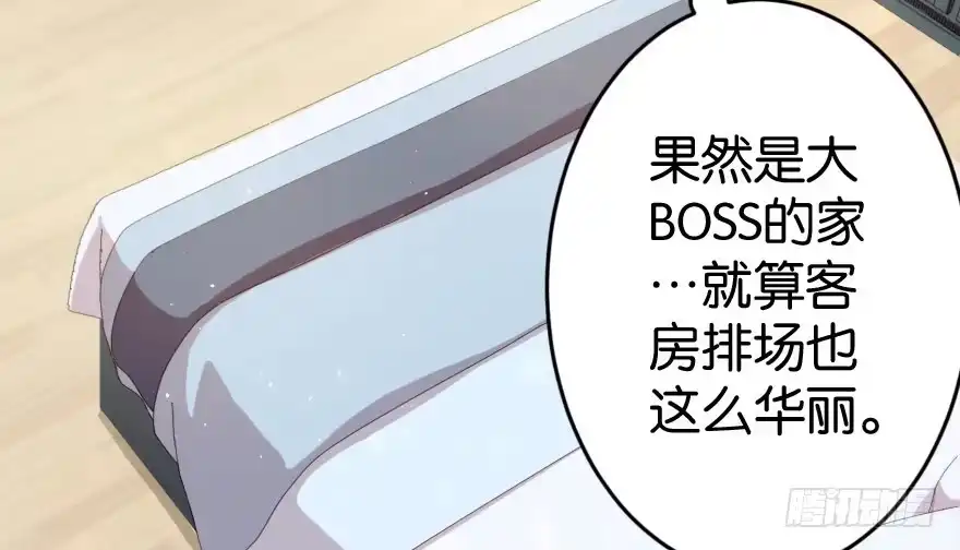 《重生娱乐圈：天后归来》34 第14页