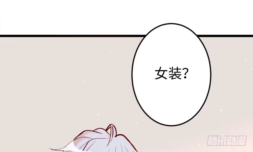 《重生娱乐圈：天后归来》34 第32页