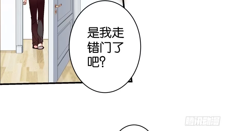 《重生娱乐圈：天后归来》34 第27页