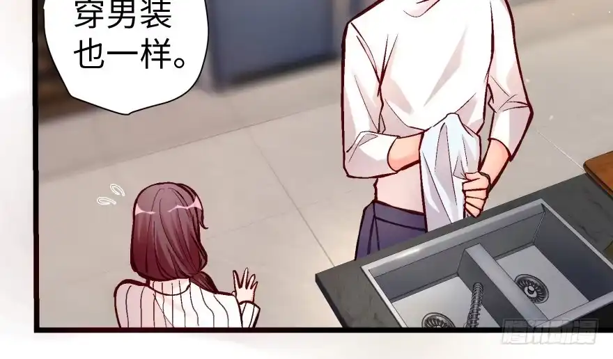 《重生娱乐圈：天后归来》34 第37页