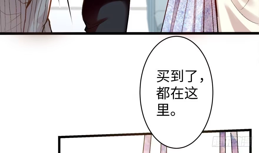 《重生娱乐圈：天后归来》34 第69页