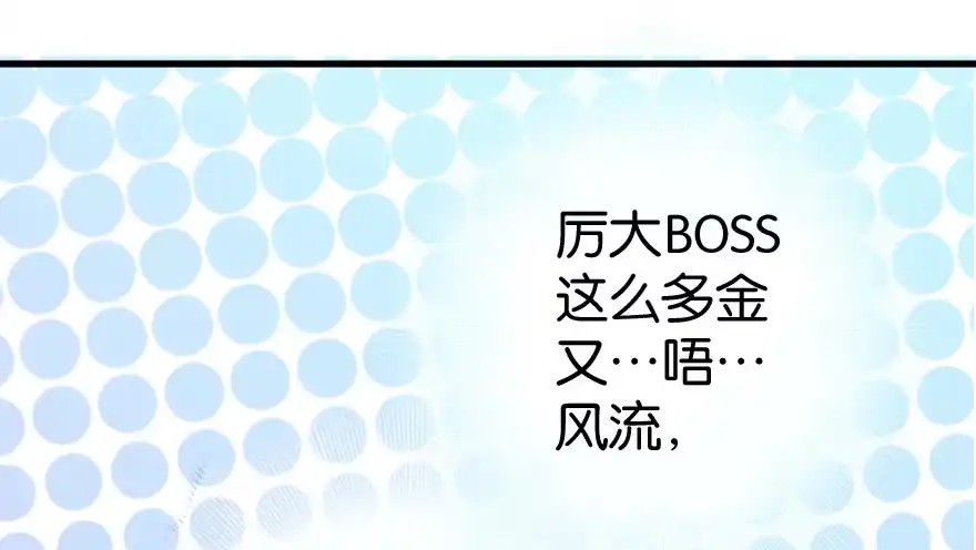 《重生娱乐圈：天后归来》34 第22页