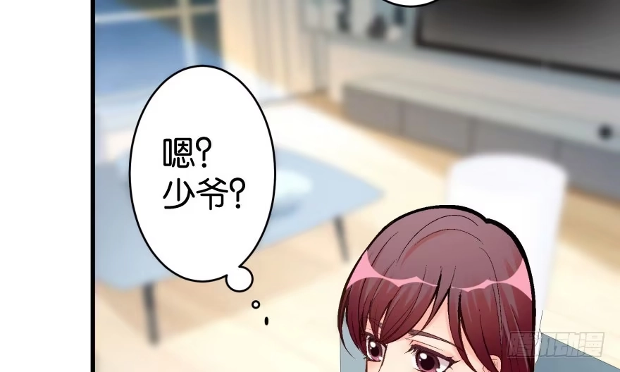 《重生娱乐圈：天后归来》34 第58页