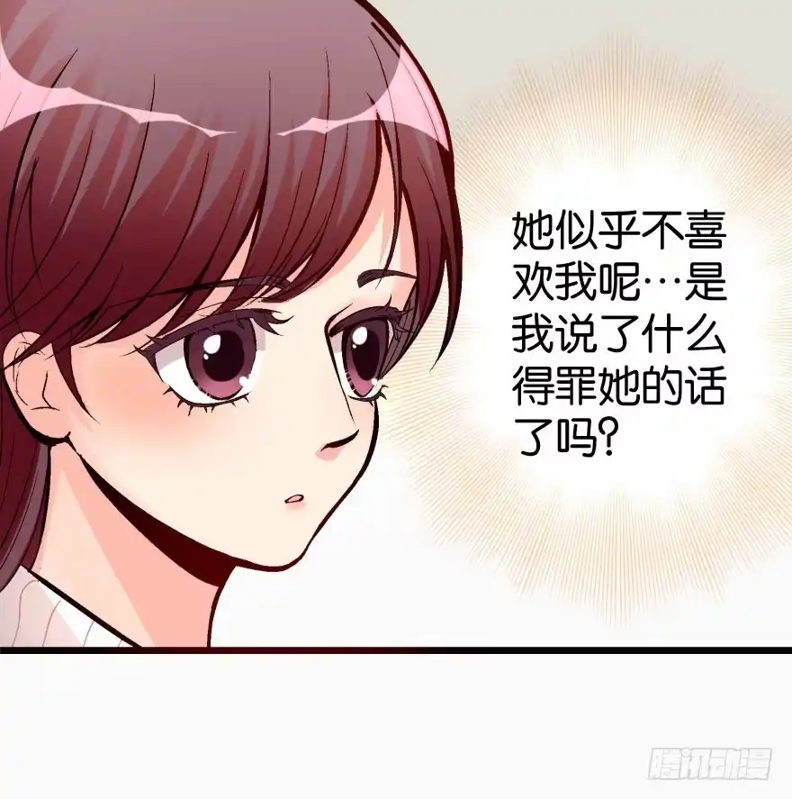 《重生娱乐圈：天后归来》34 第104页