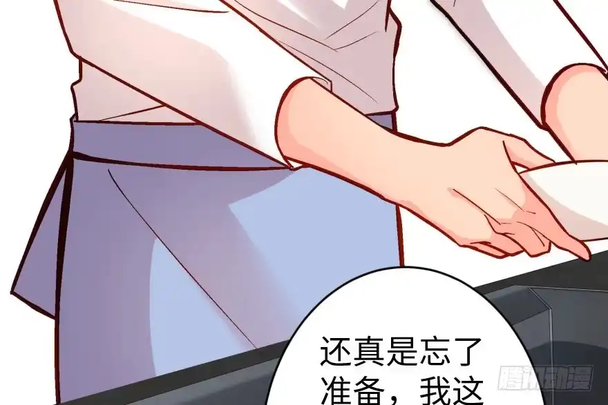 《重生娱乐圈：天后归来》34 第35页