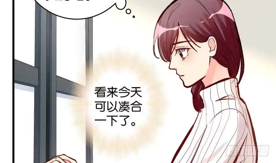 《重生娱乐圈：天后归来》34 第16页