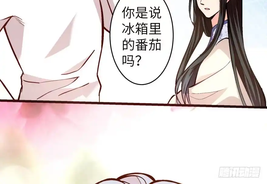 《重生娱乐圈：天后归来》34 第91页