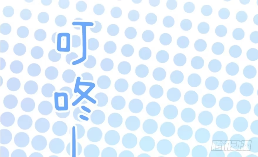 《重生娱乐圈：天后归来》34 第56页