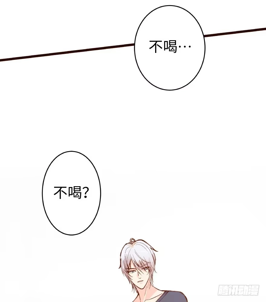 《重生娱乐圈：天后归来》35 第77页