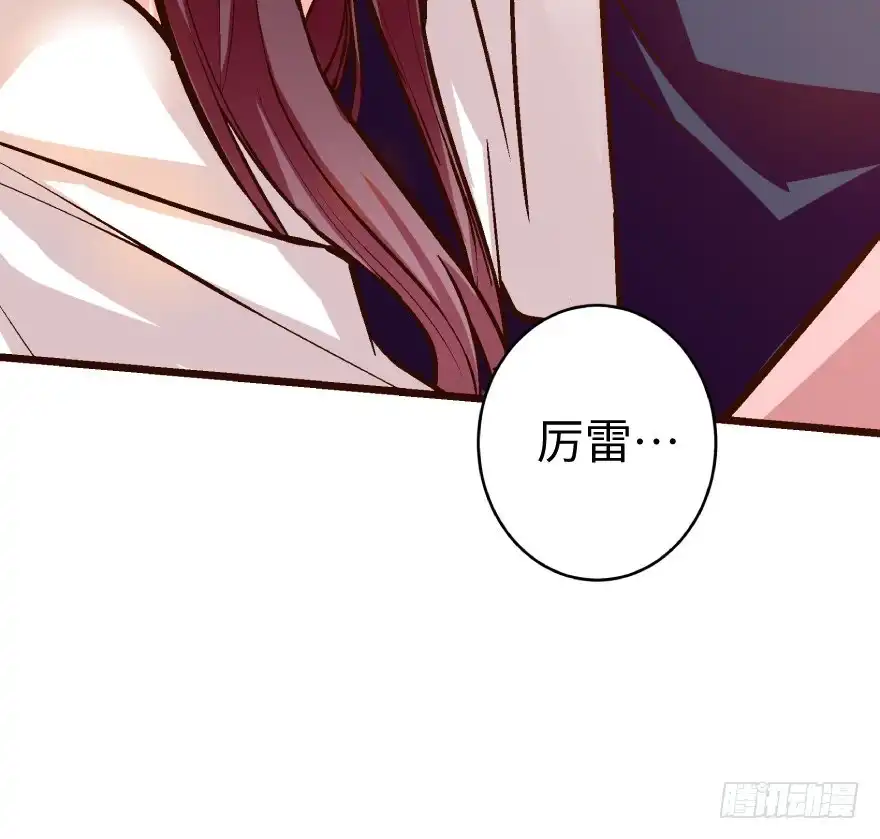 《重生娱乐圈：天后归来》35 第56页