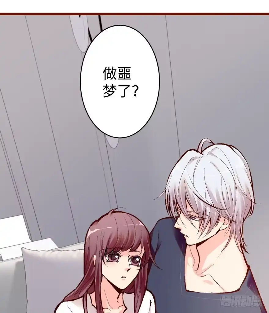 《重生娱乐圈：天后归来》35 第64页
