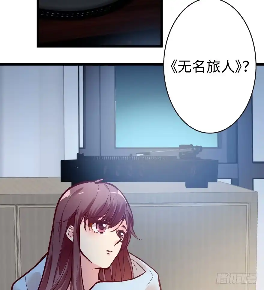 《重生娱乐圈：天后归来》35 第35页