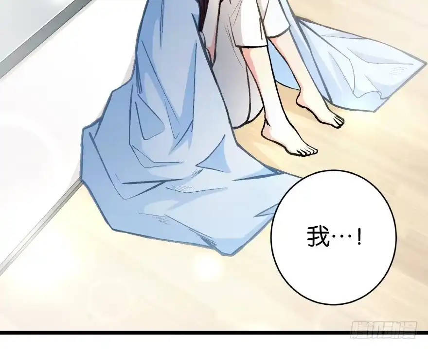 《重生娱乐圈：天后归来》35 第45页