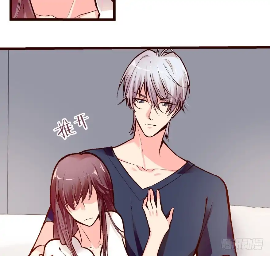 《重生娱乐圈：天后归来》35 第67页