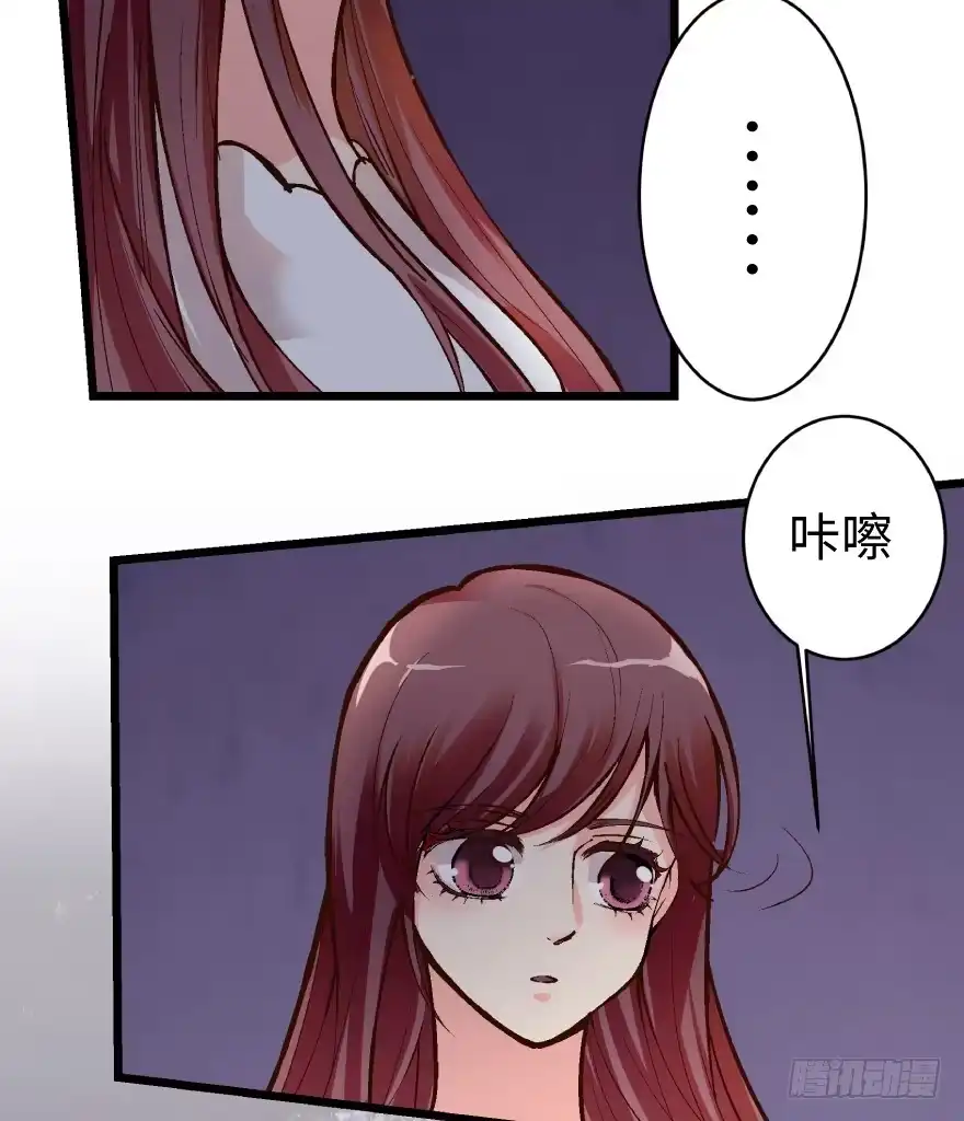 《重生娱乐圈：天后归来》35 第12页