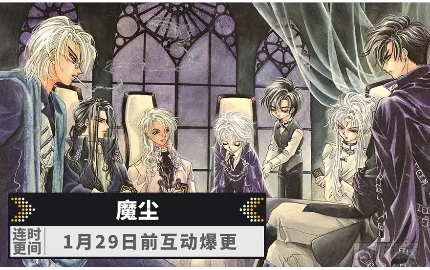 《重生娱乐圈：天后归来》35 第87页