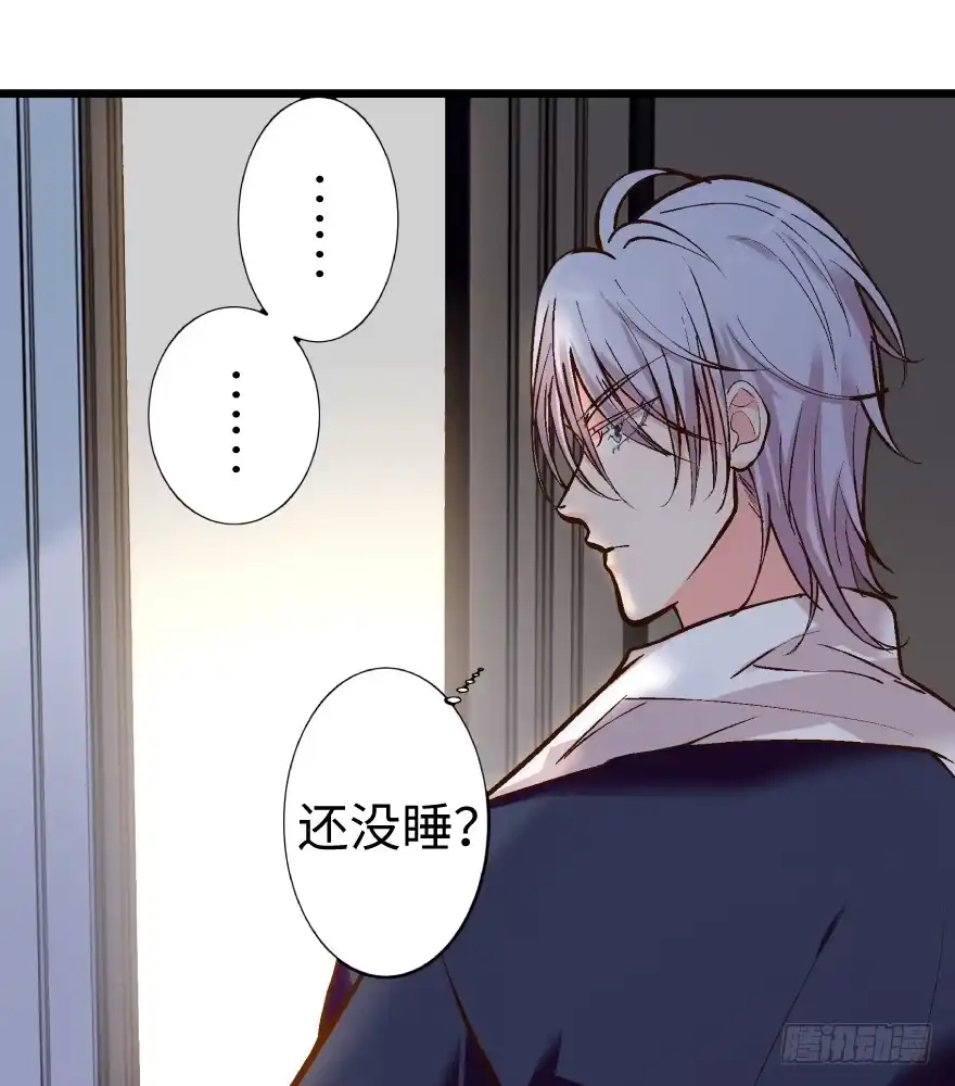 《重生娱乐圈：天后归来》35 第46页