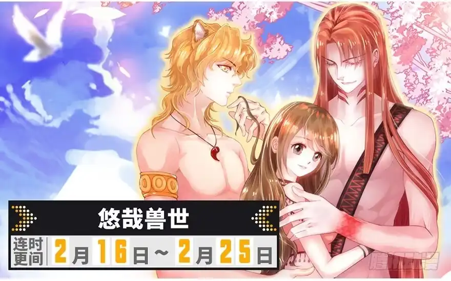 《重生娱乐圈：天后归来》35 第88页