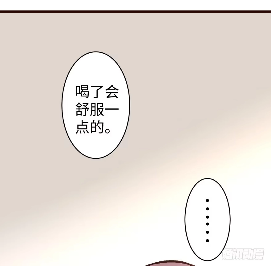 《重生娱乐圈：天后归来》35 第75页