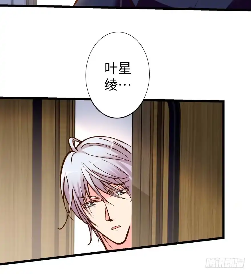 《重生娱乐圈：天后归来》35 第47页