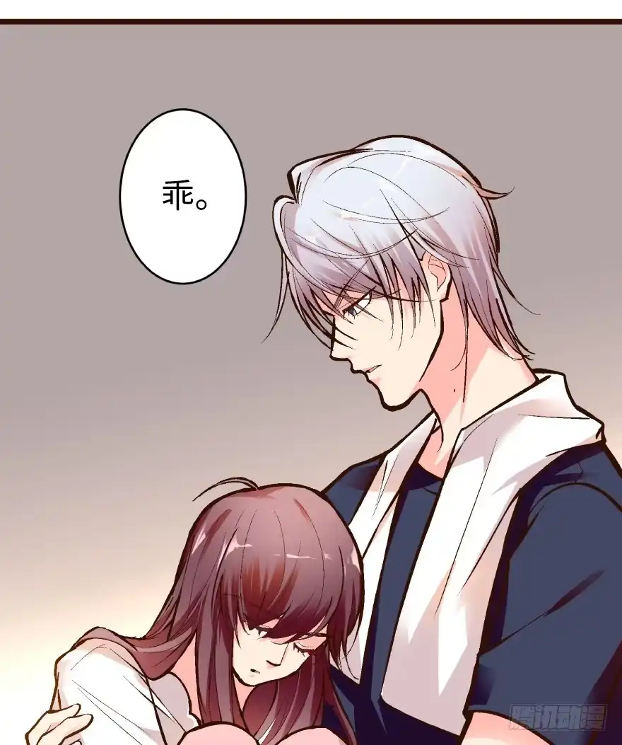 《重生娱乐圈：天后归来》35 第57页