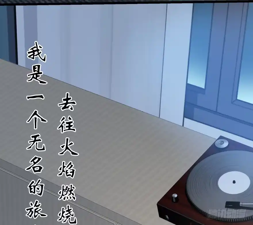 《重生娱乐圈：天后归来》35 第37页