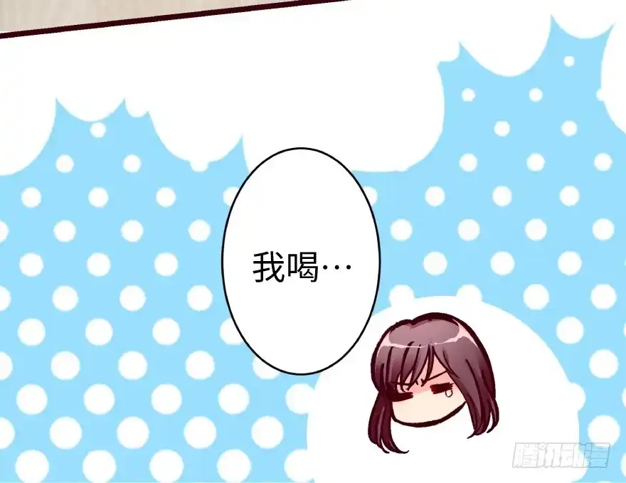 《重生娱乐圈：天后归来》35 第85页