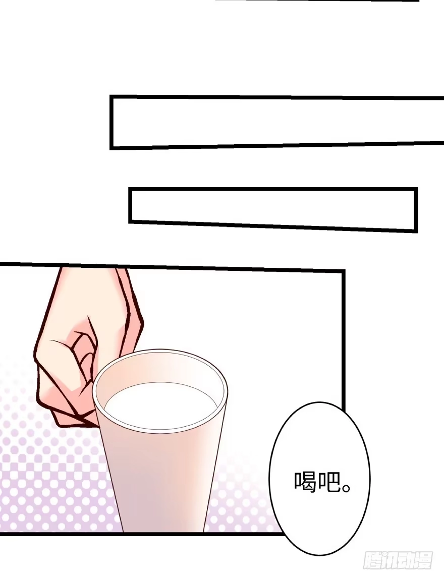 《重生娱乐圈：天后归来》35 第74页