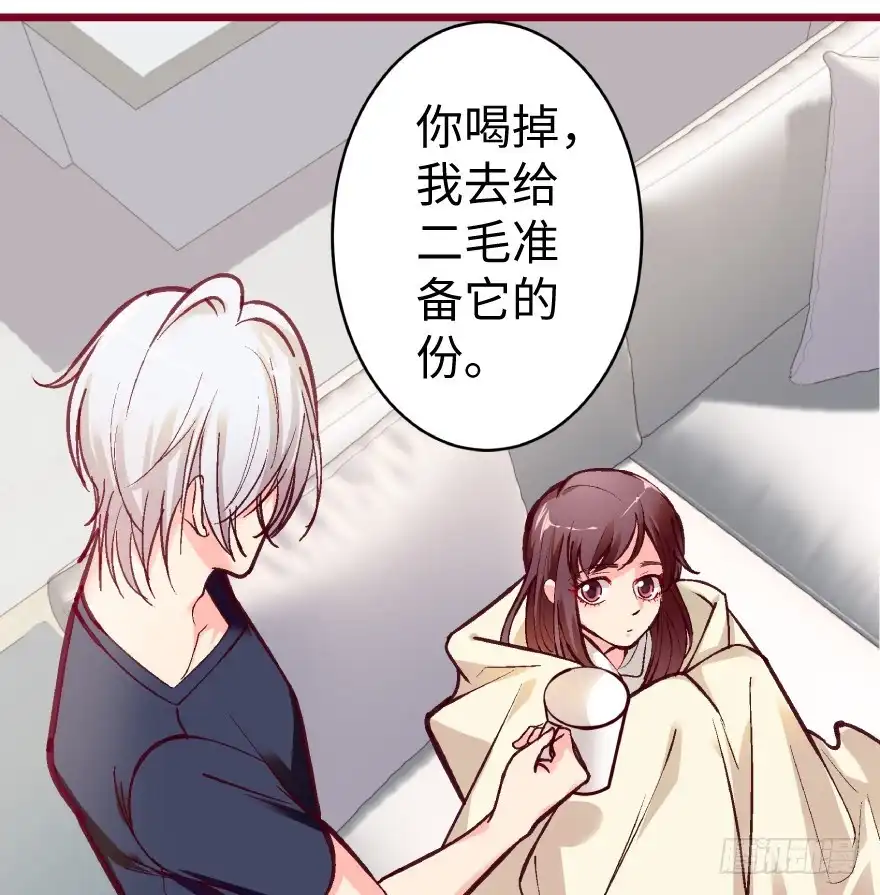 《重生娱乐圈：天后归来》35 第80页