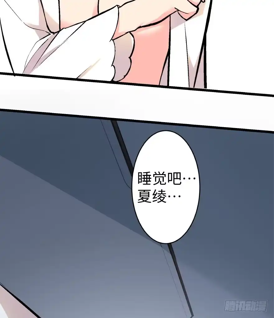 《重生娱乐圈：天后归来》35 第4页