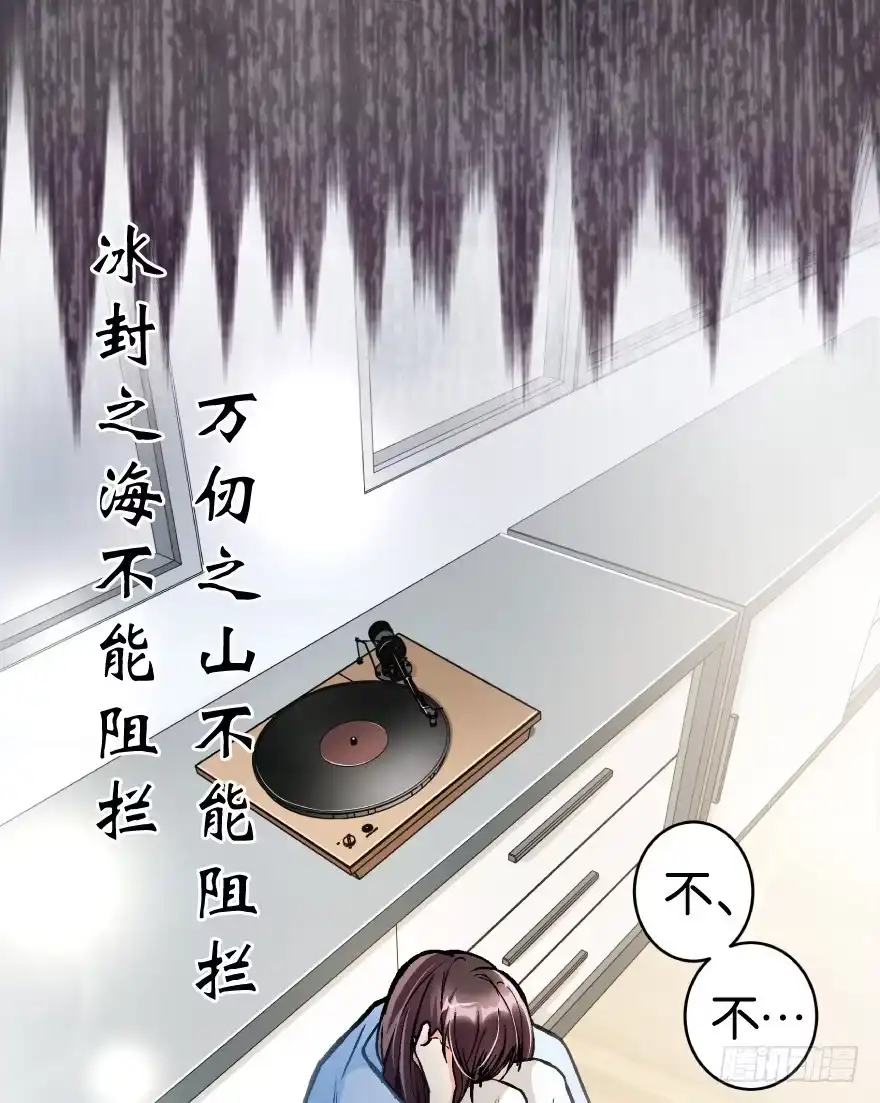 《重生娱乐圈：天后归来》35 第44页