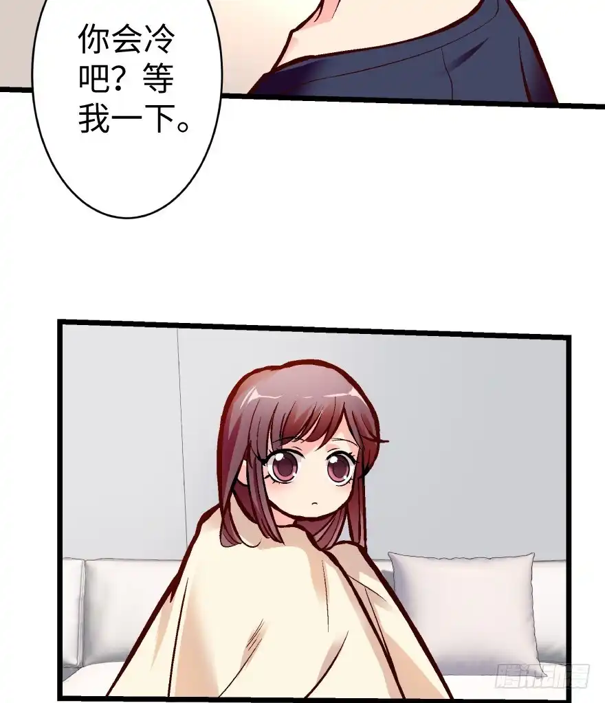 《重生娱乐圈：天后归来》35 第73页