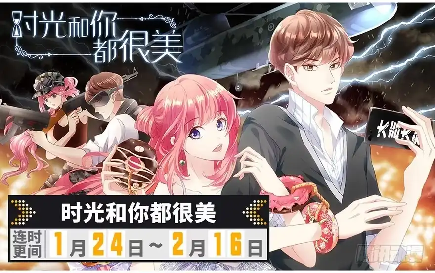 《重生娱乐圈：天后归来》35 第89页
