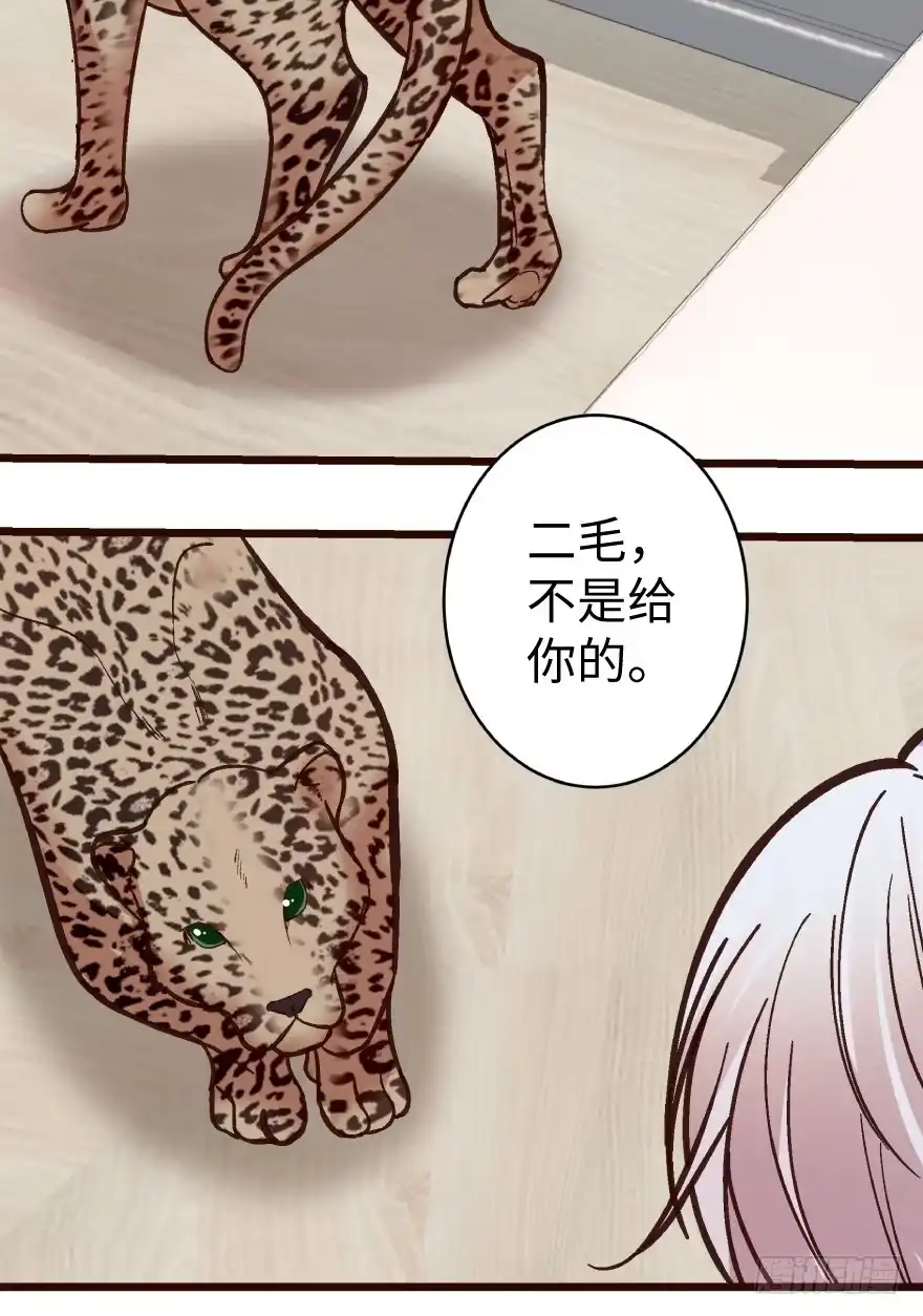 《重生娱乐圈：天后归来》35 第79页