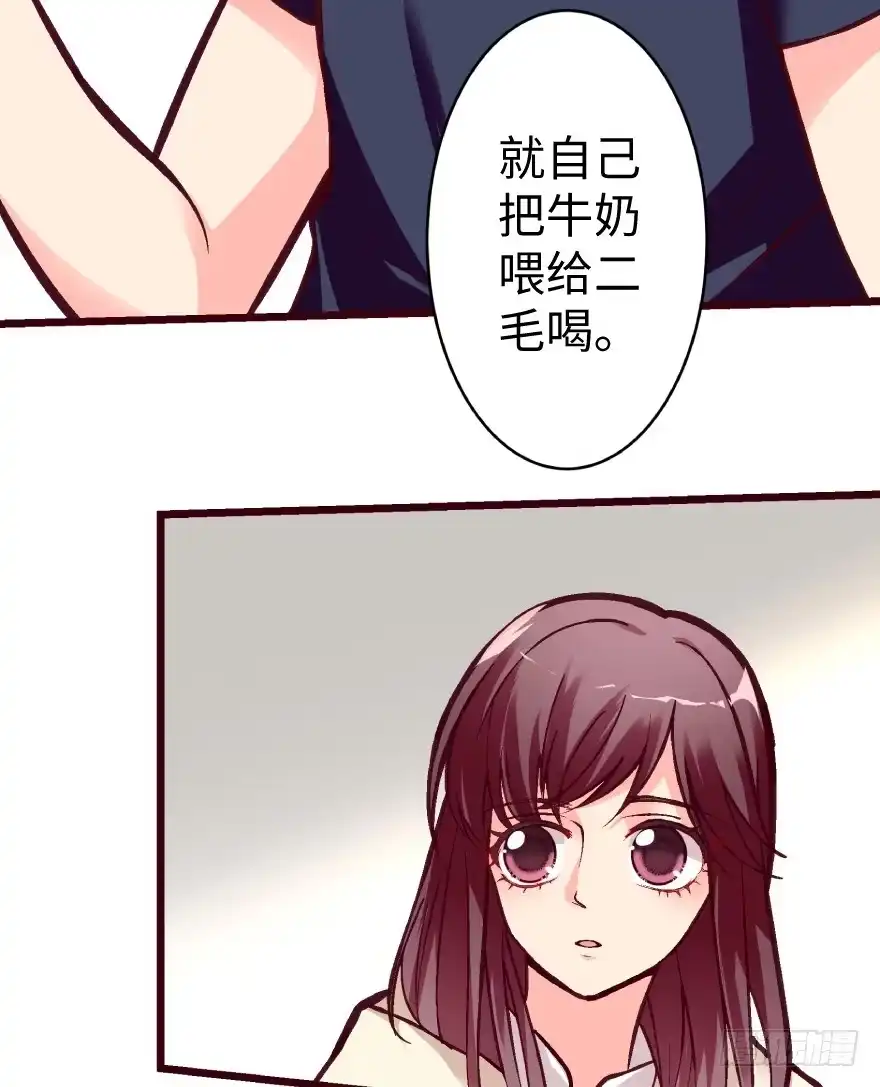 《重生娱乐圈：天后归来》35 第83页