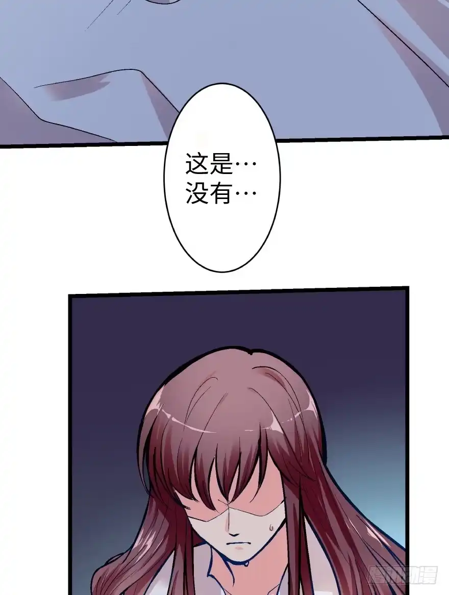 《重生娱乐圈：天后归来》35 第19页