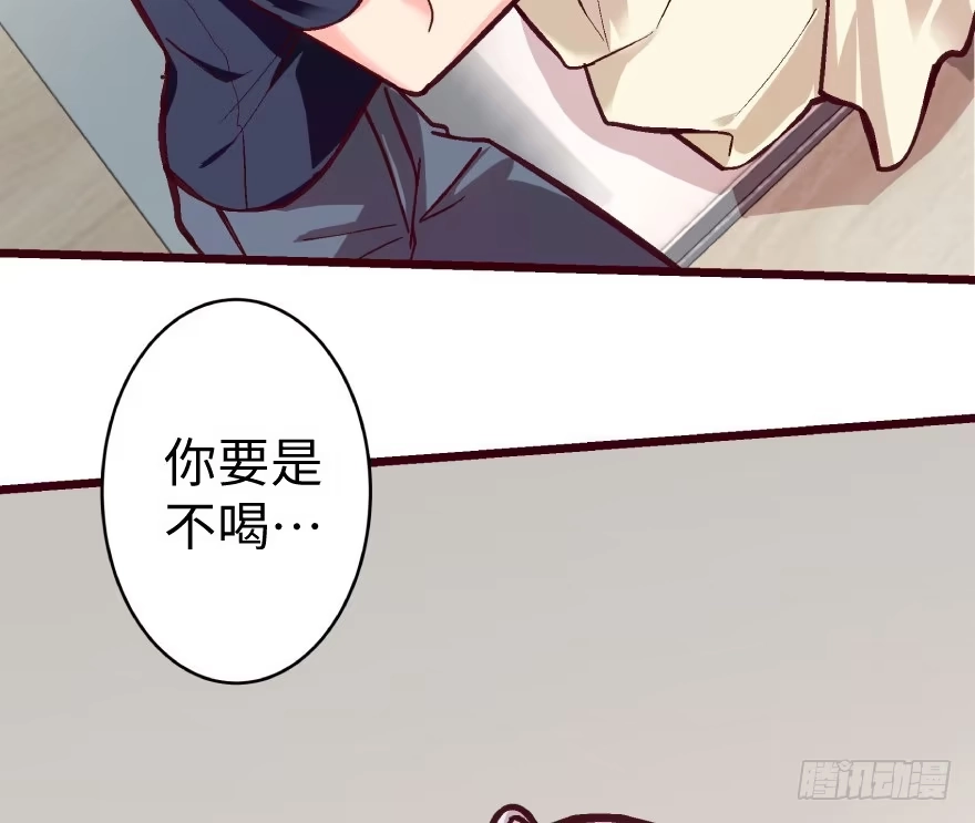 《重生娱乐圈：天后归来》35 第81页