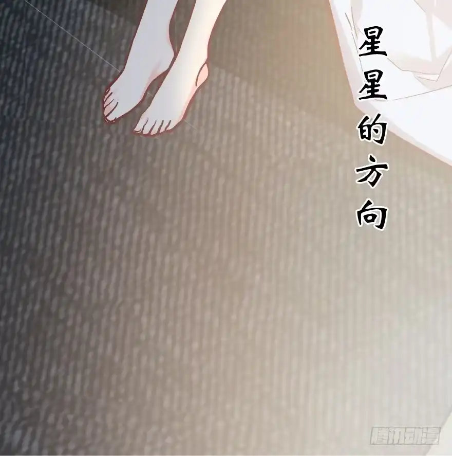 《重生娱乐圈：天后归来》35 第39页