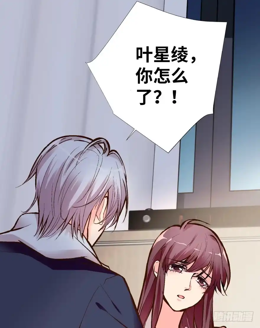 《重生娱乐圈：天后归来》35 第49页