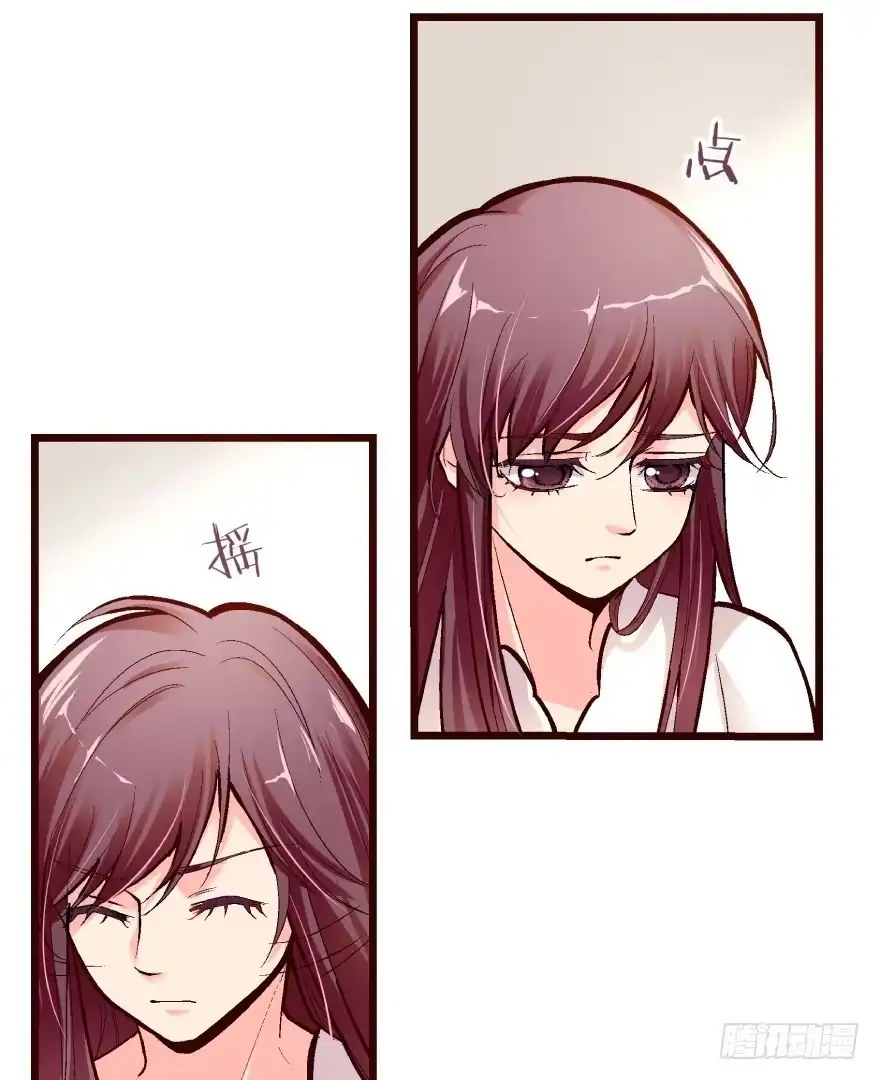 《重生娱乐圈：天后归来》35 第66页
