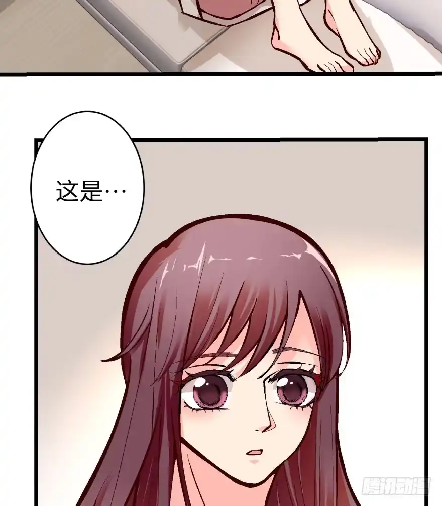 《重生娱乐圈：天后归来》35 第71页