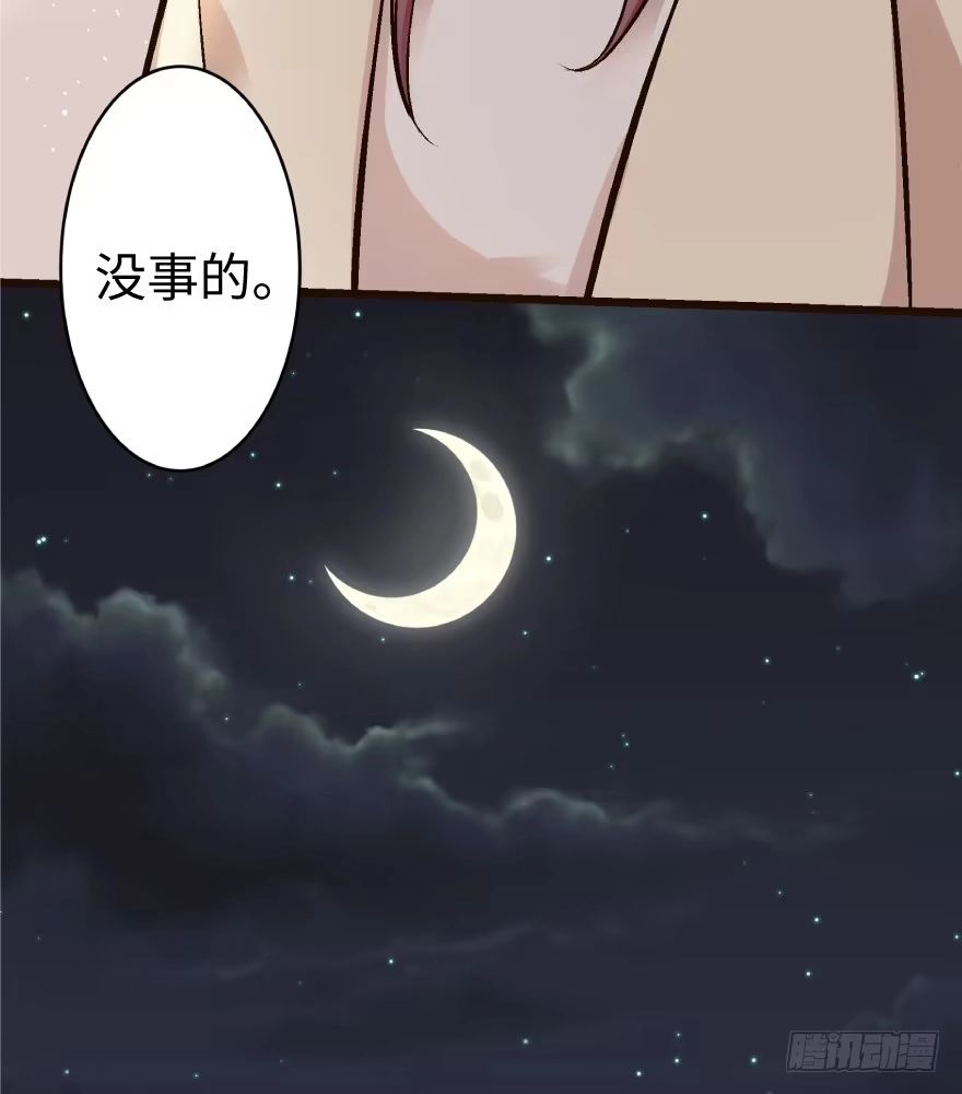 《重生娱乐圈：天后归来》36 第24页