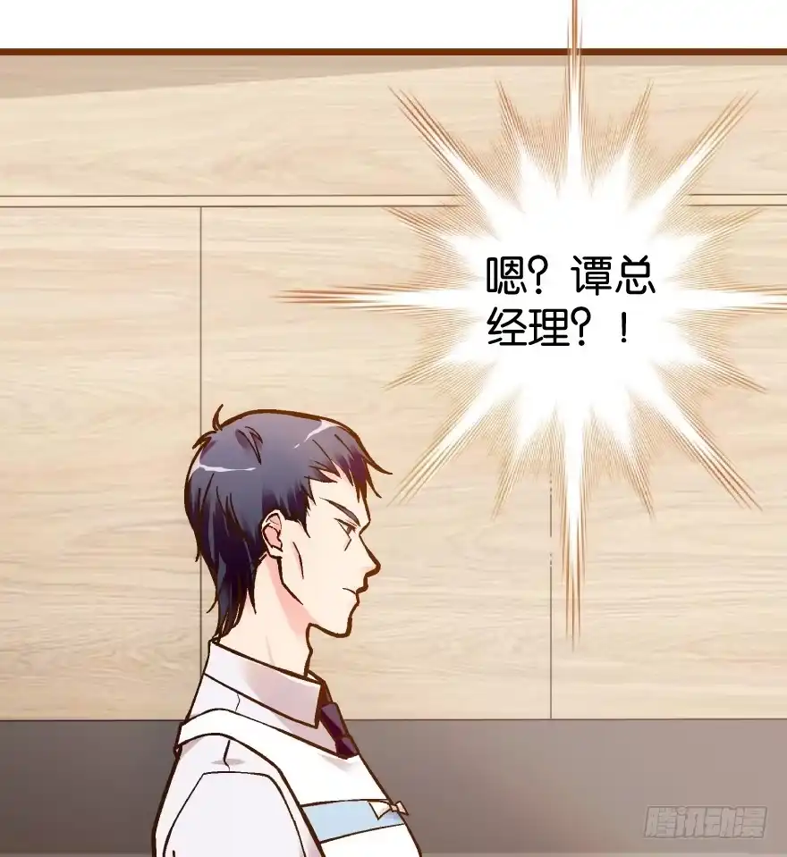 《重生娱乐圈：天后归来》36 第32页